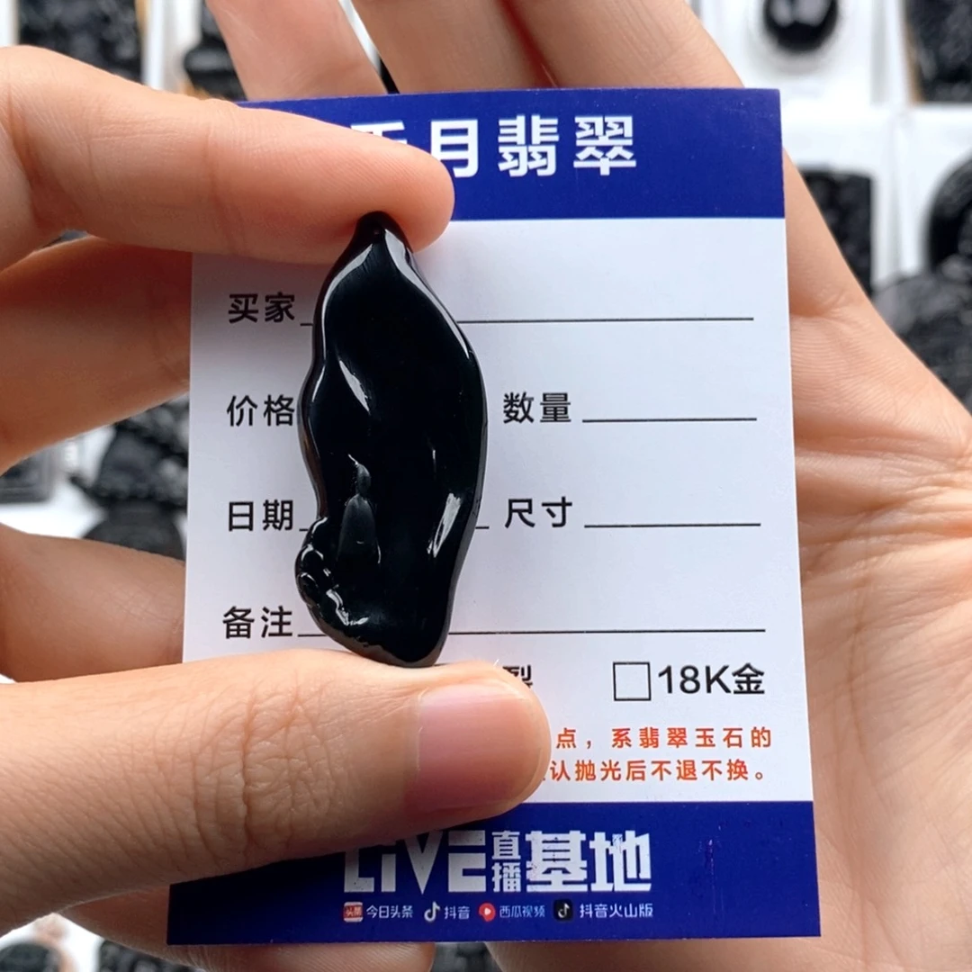 颈饰未镶嵌翡翠超**我悟道