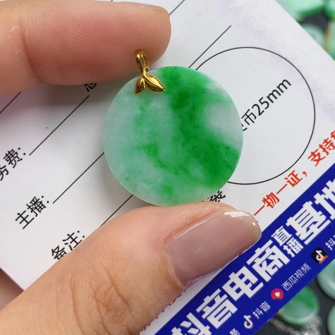 翡翠18K金镶嵌颈饰翡翠