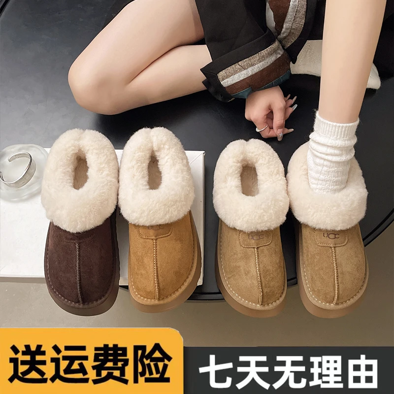 4厘米厚低【加绒保暖雪地棉鞋】2025年新款秋冬季爆款雪地靴女鞋