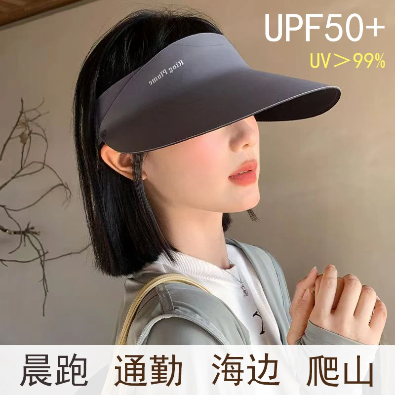 【3.0风吹不掉】骑行防晒帽夏季冰丝大檐遮阳帽无痕一体空顶帽子女