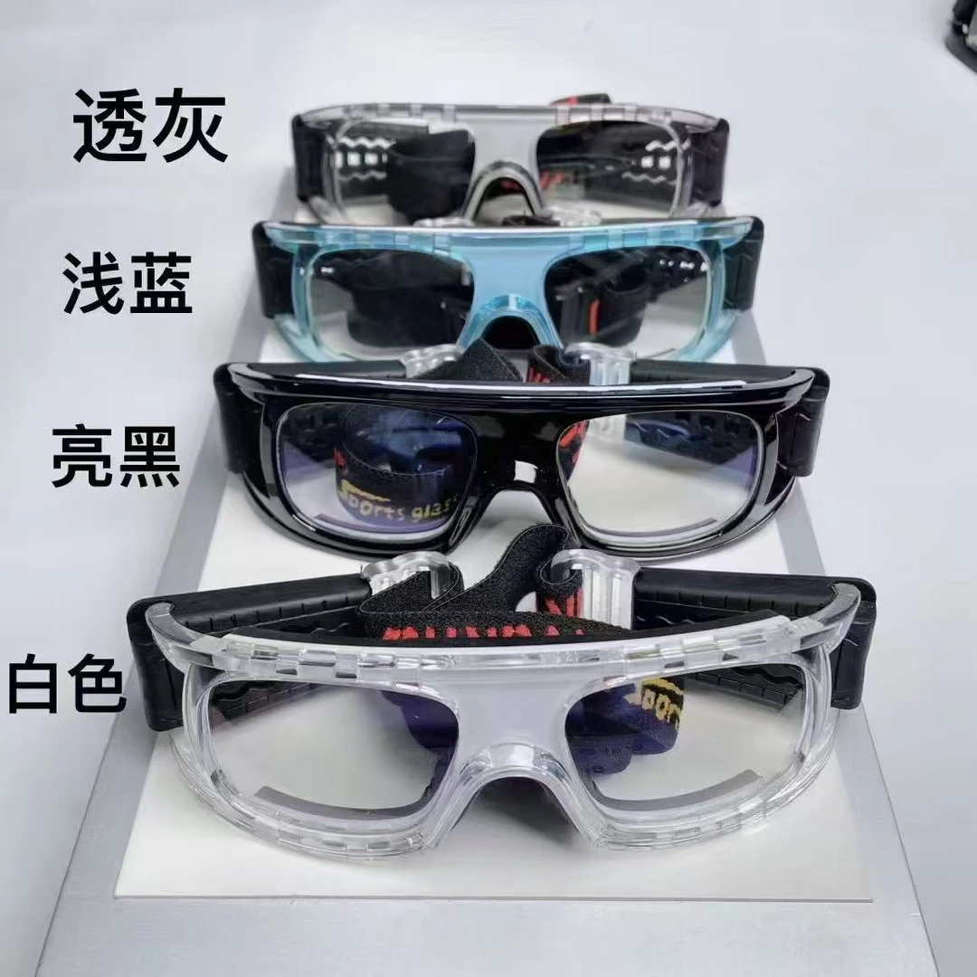 运动系列 男士篮球镜框可配镜