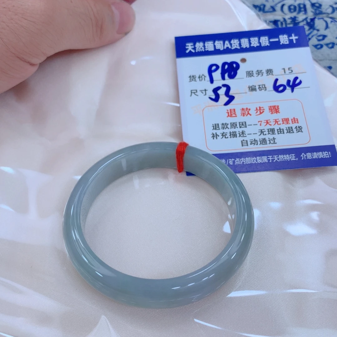 翡翠未镶嵌手镯111111111