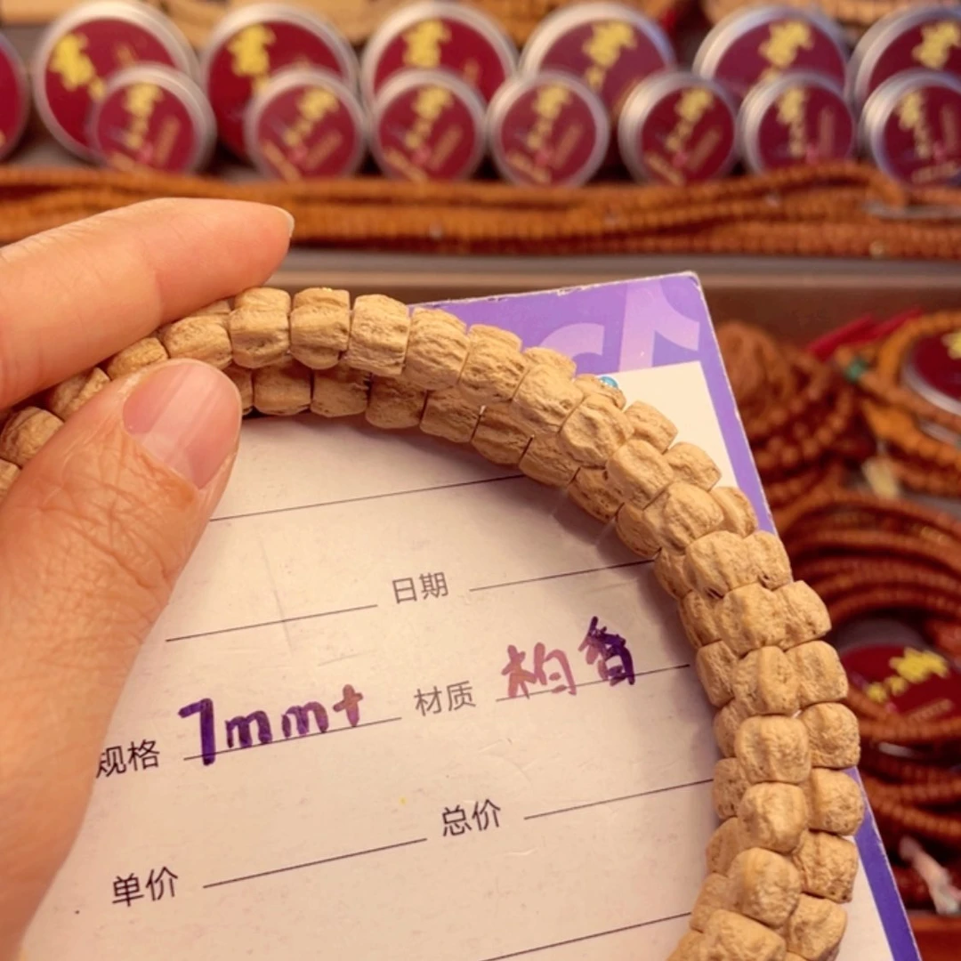 【闪购商品】柏香籽/百香籽手串