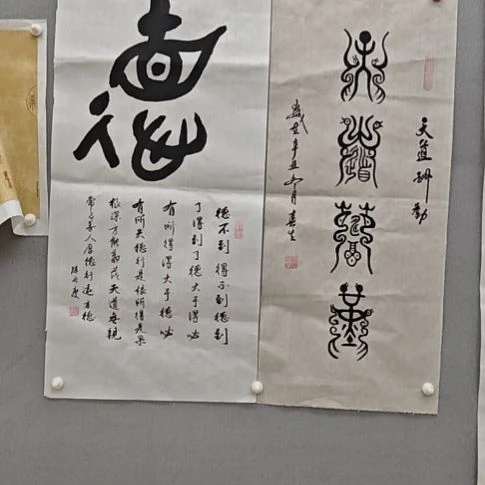 陈长庆老师精品书法作品