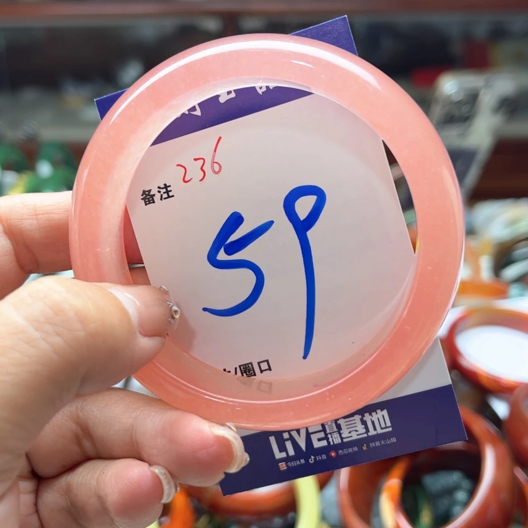 未镶嵌手镯石英岩玉
