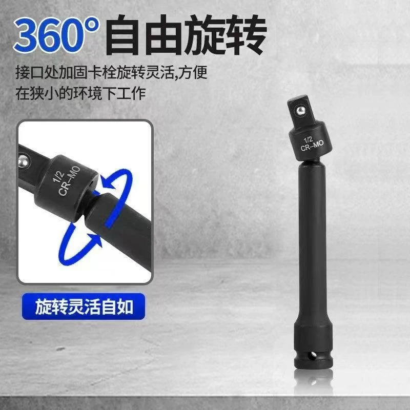 光伏转换头风批万向转换1/2光伏电站安装工具旋转转换头