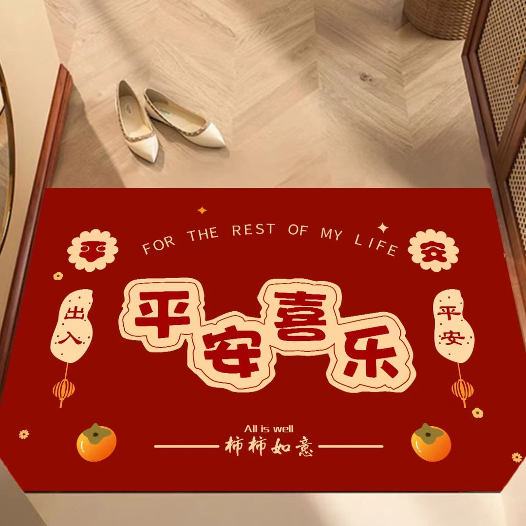 硅藻泥乔迁之喜入户门地垫门口搬家进门大吉门垫地毯家用裁剪脚垫