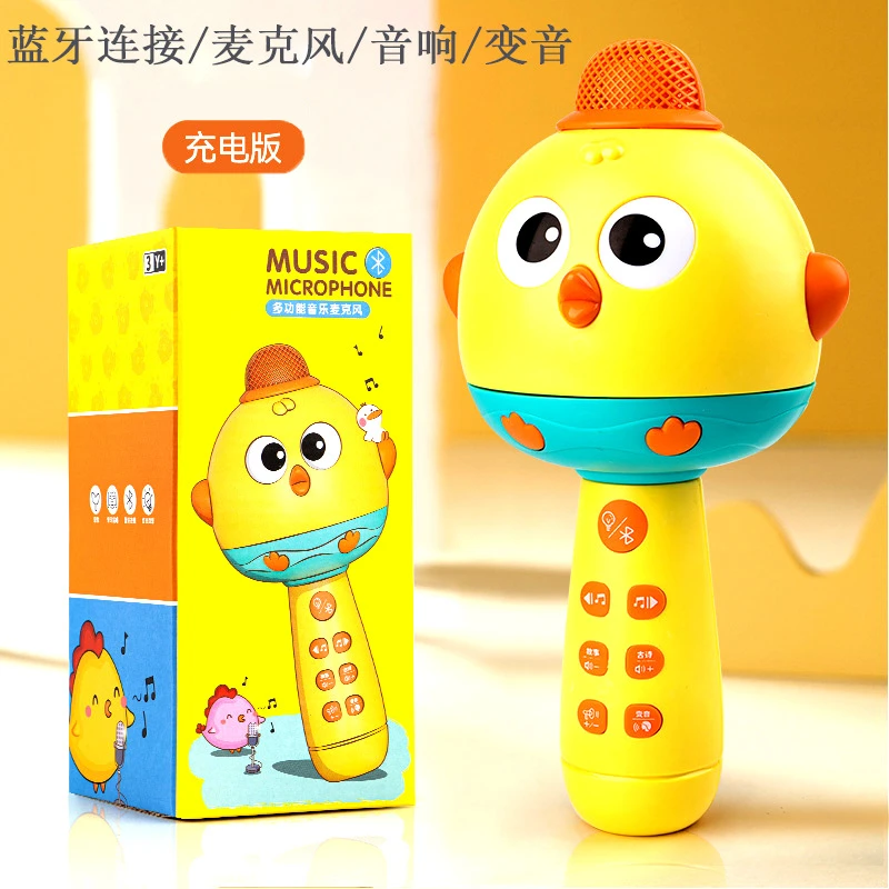 新店福利话筒音响一体麦克风儿童手持迷你K歌音乐玩具儿童玩具