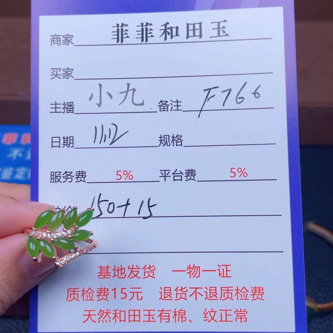 颈饰银S925镶嵌和田玉