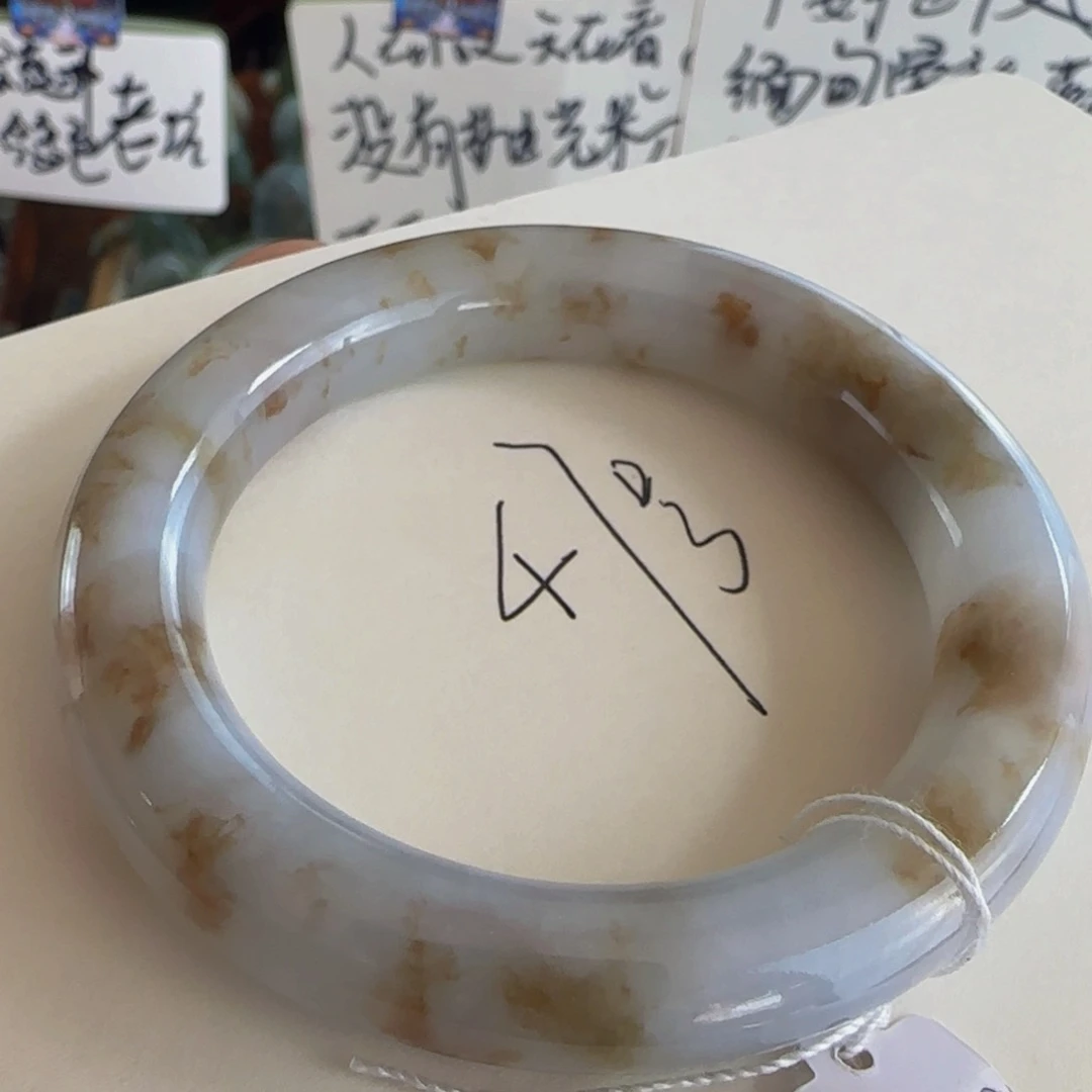 翡翠手镯未镶嵌老坑51.8