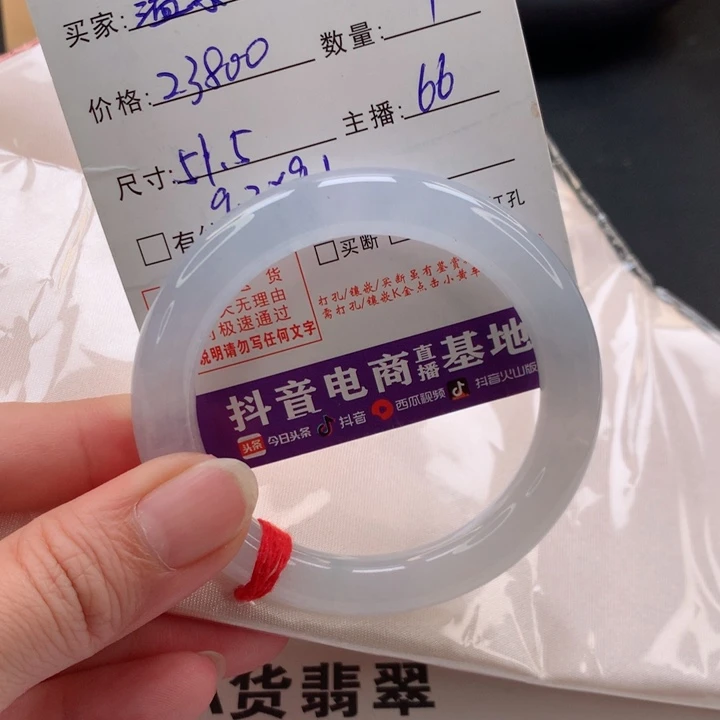 未镶嵌手镯翡翠温***两圆