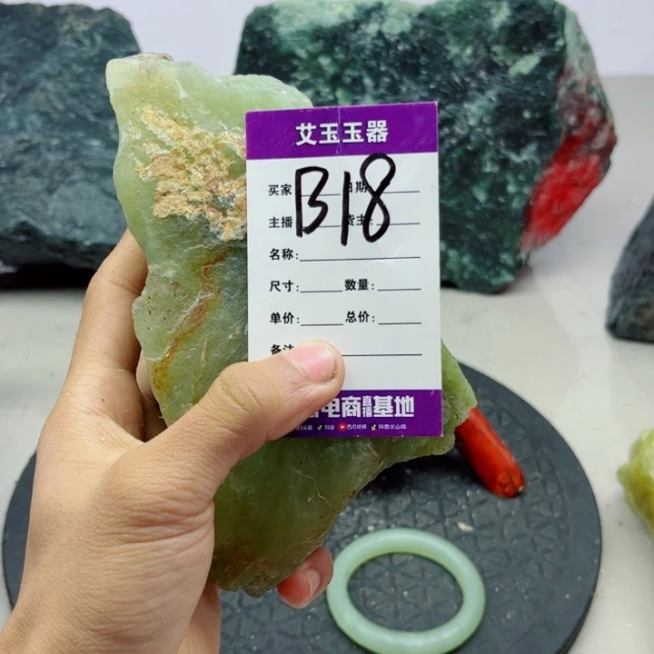 岁***岁蛇纹石玉未镶嵌岫玉