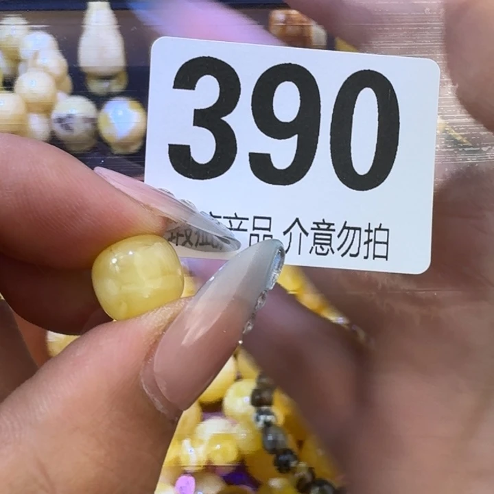 未镶嵌琥珀裸石琥珀蜜蜡未镶嵌微瑕11×9.6