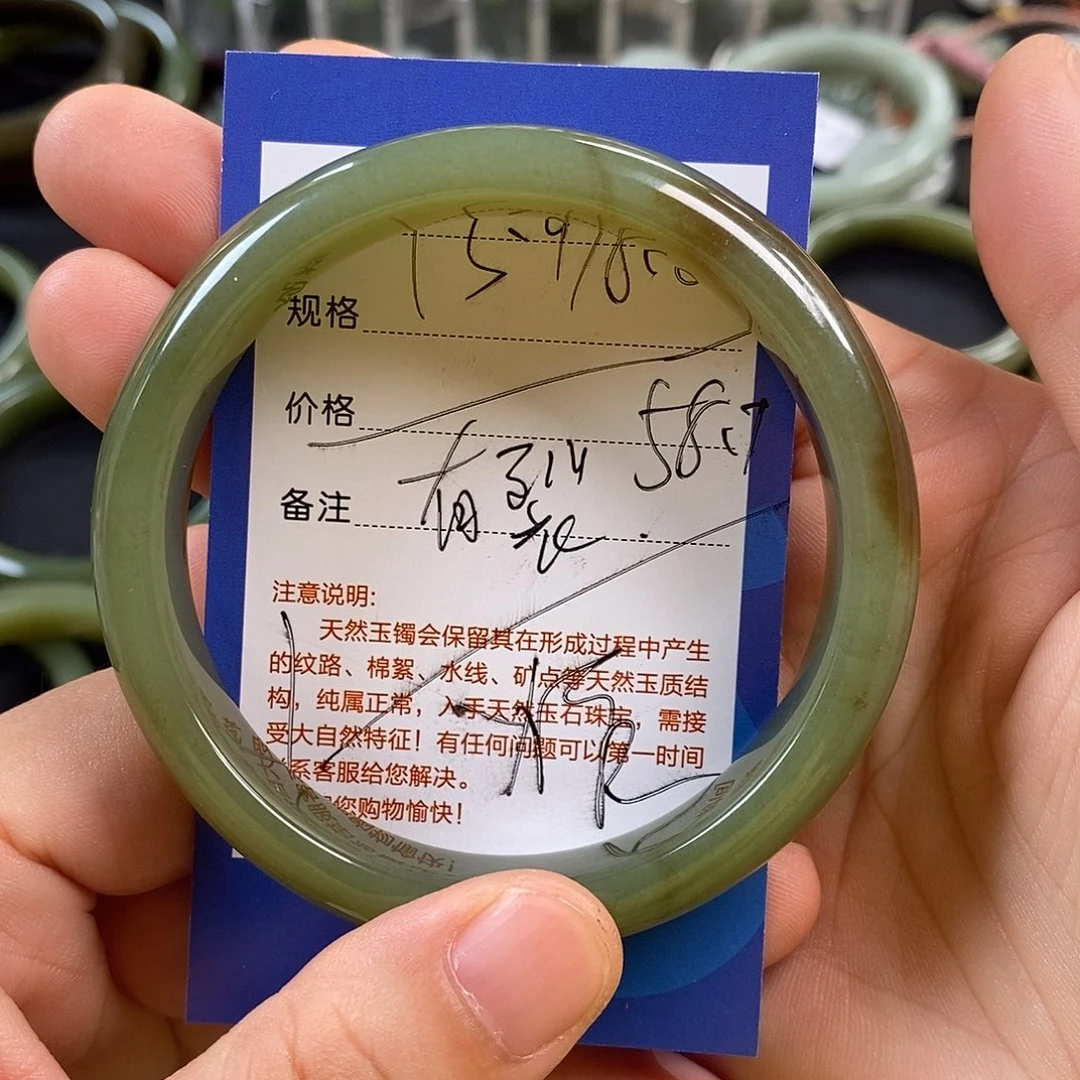 欠***聊和田玉未镶嵌手镯