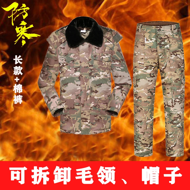 冬季加厚迷彩保暖防水军棉大衣男女棉大衣棉袄防寒服保安作训棉衣