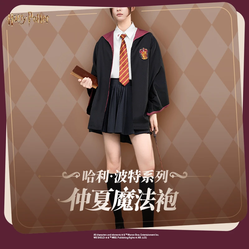 【新品】哈利波特周边仲夏魔法袍