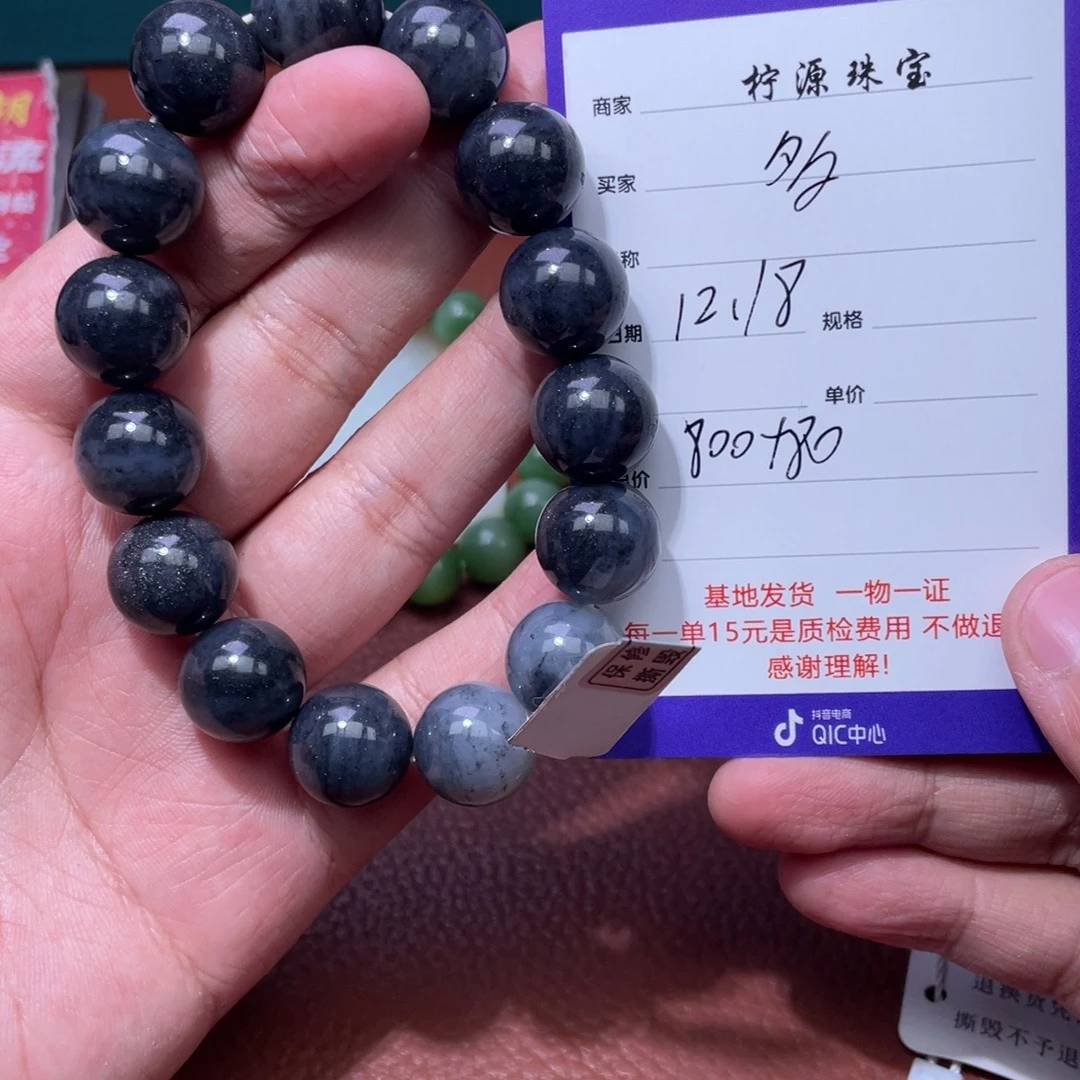 多***亿和田玉未镶嵌挂件