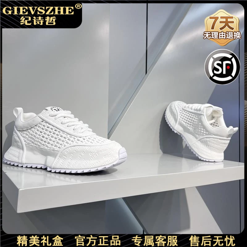 纪诗哲编织阿甘鞋男夏季新款镂空透气潮鞋包底时尚复古百搭休闲鞋