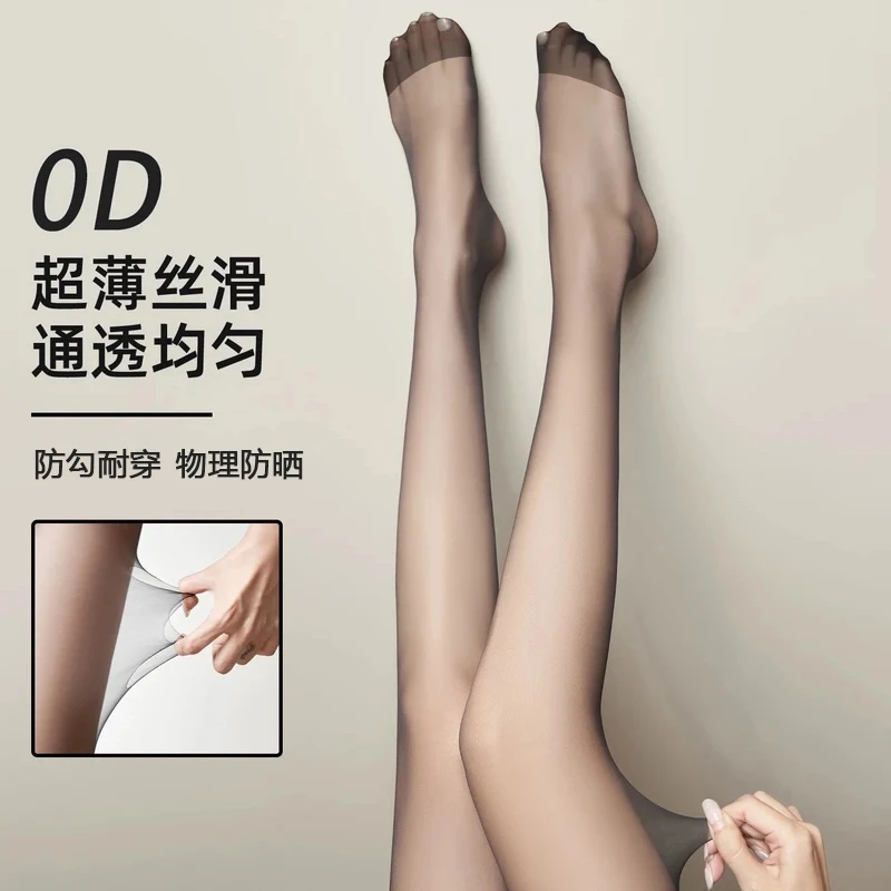 春夏裸感0D黑丝美肤袜自然超薄防勾丝遮瑕液态丝袜薄荷曼波绿丝袜