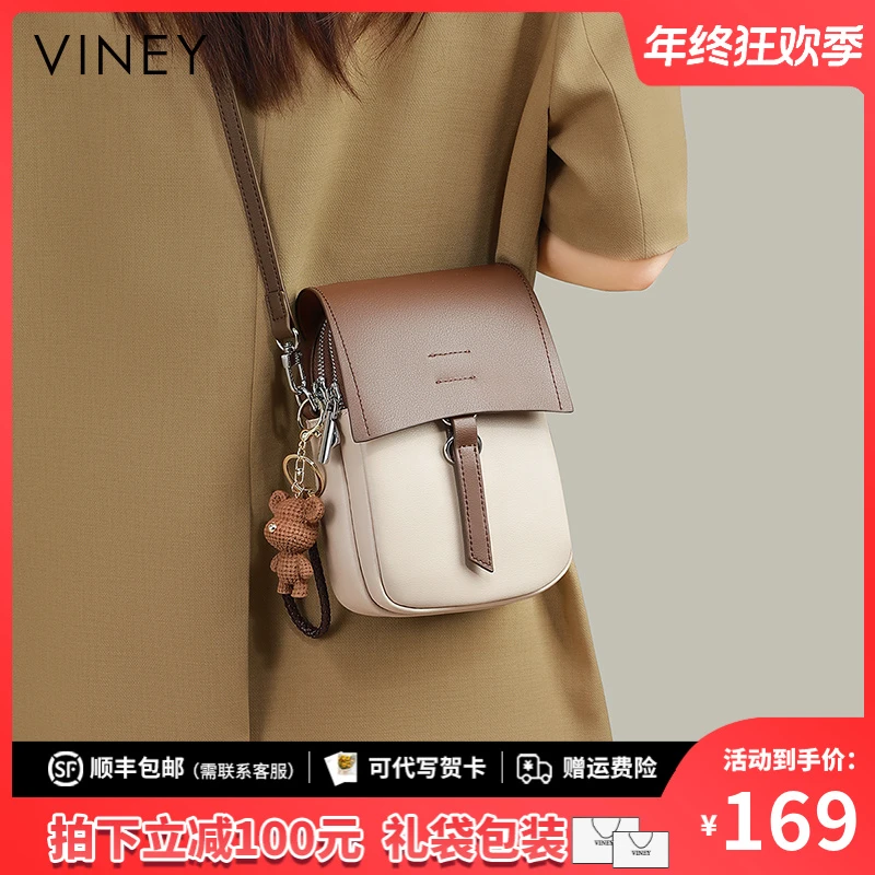 Viney真皮包包女秋冬高级感简约百搭斜挎包生日礼物送女友送老婆