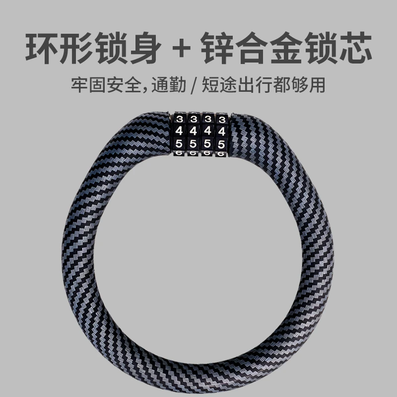 自行车专用防盗密码锁硅胶便携山地车电动单车配件