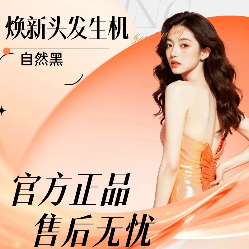 XXxxx000（拍一发二）护发喷雾通用男女2025新款