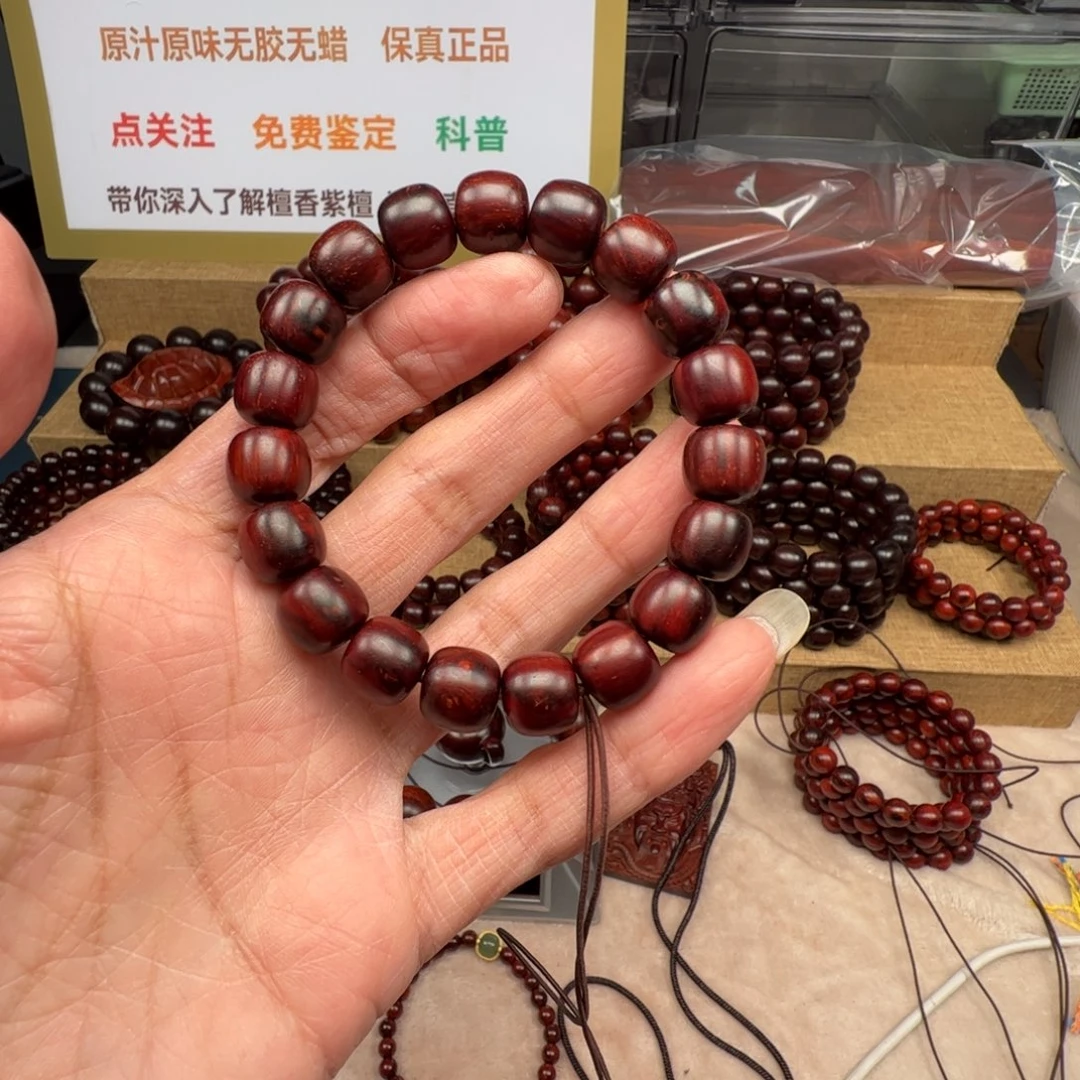 小叶紫檀手串/手链10×11微瑕疵福利款原汁原味