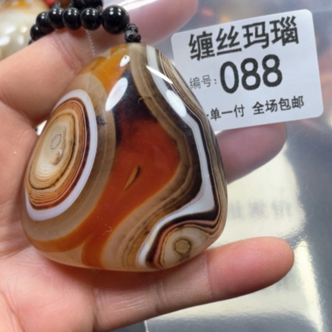 【闪购商品】未镶嵌颈饰玛瑙/玉髓