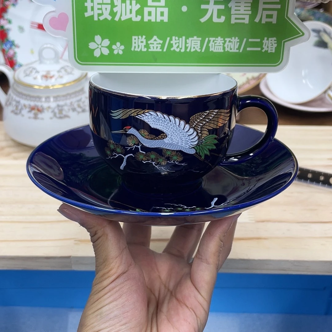 鹿屋家的美丽瓷器