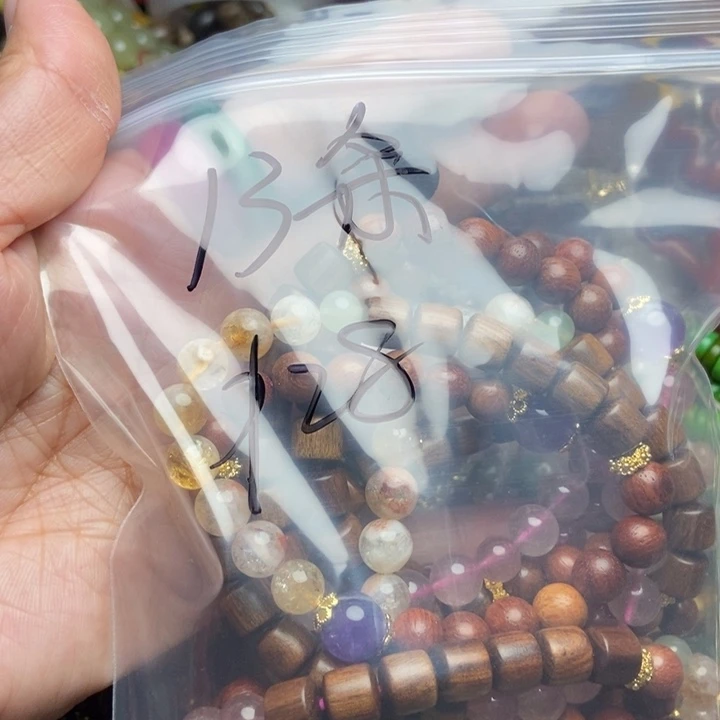 轩桉百货直播间专属链接转****铺