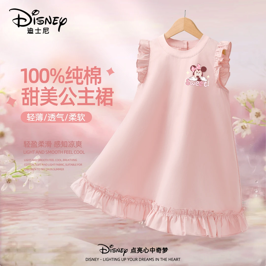 迪士尼童装女童裙子儿童公主裙夏季薄款2025新款洋气中大童连衣裙