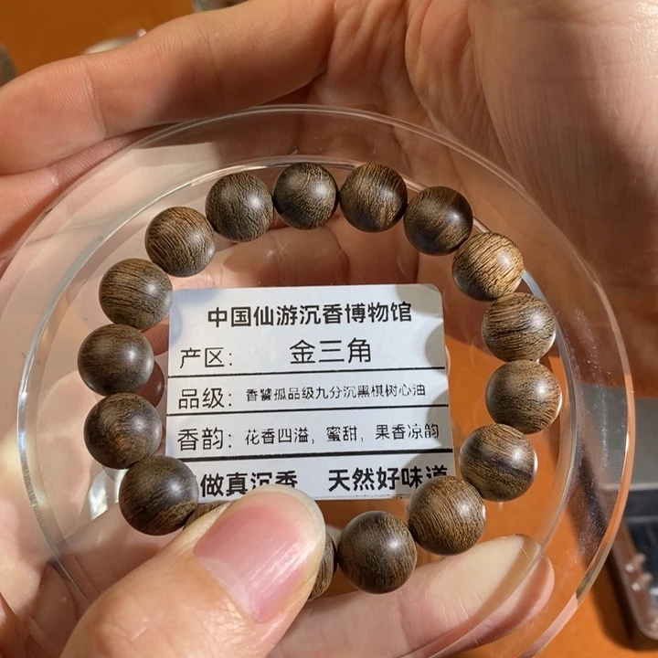 手串沉香天然野生沉香手串