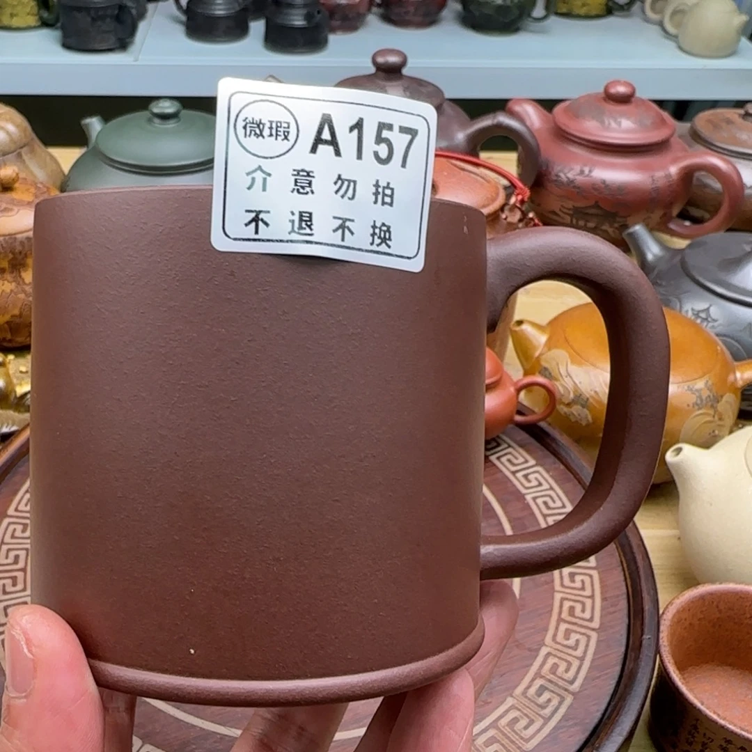 茶杯紫砂紫砂主人杯00011100157