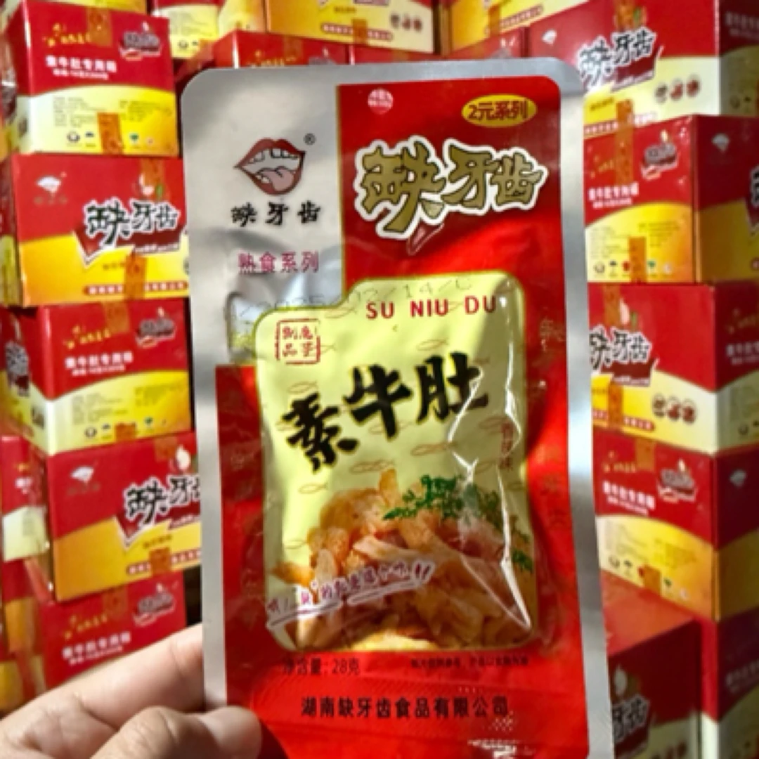 缺牙齿香辣素牛肚28g大包装更得劲吃播校园香辣小零食Q爆辣爽脆