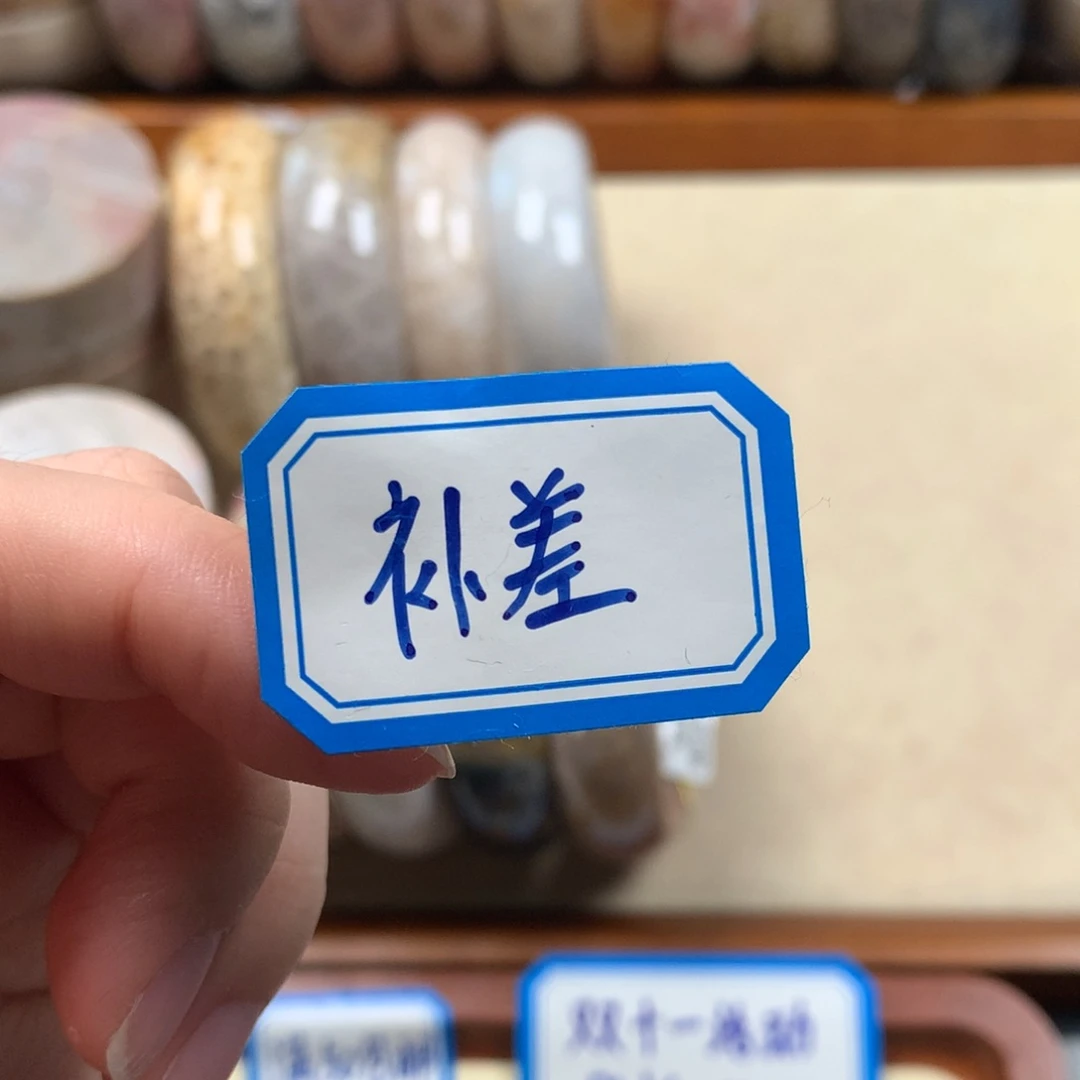 未镶嵌补差35米硅化珊瑚（珊瑚玉）