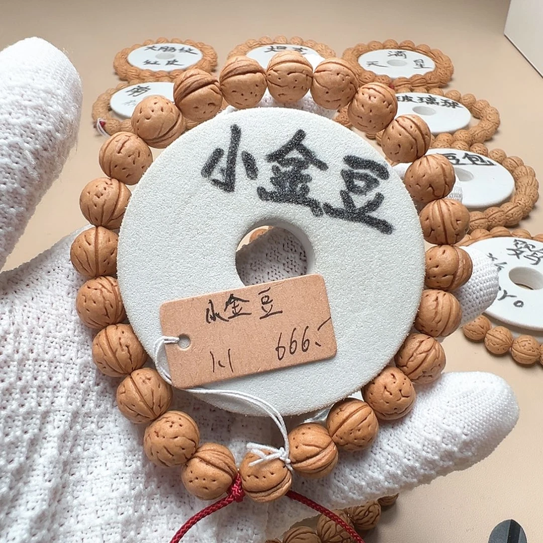 饭***续桃核手串1.1小金豆精品