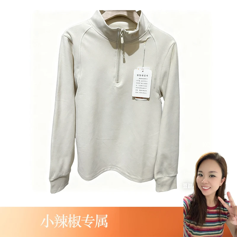 【小辣椒专属】女款带领加绒上衣