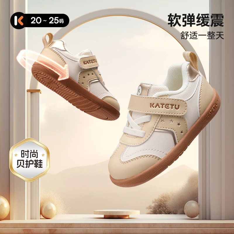【百搭舒适】卡特兔婴儿软底防滑学步鞋2025秋新款男女童鞋-X5CE015