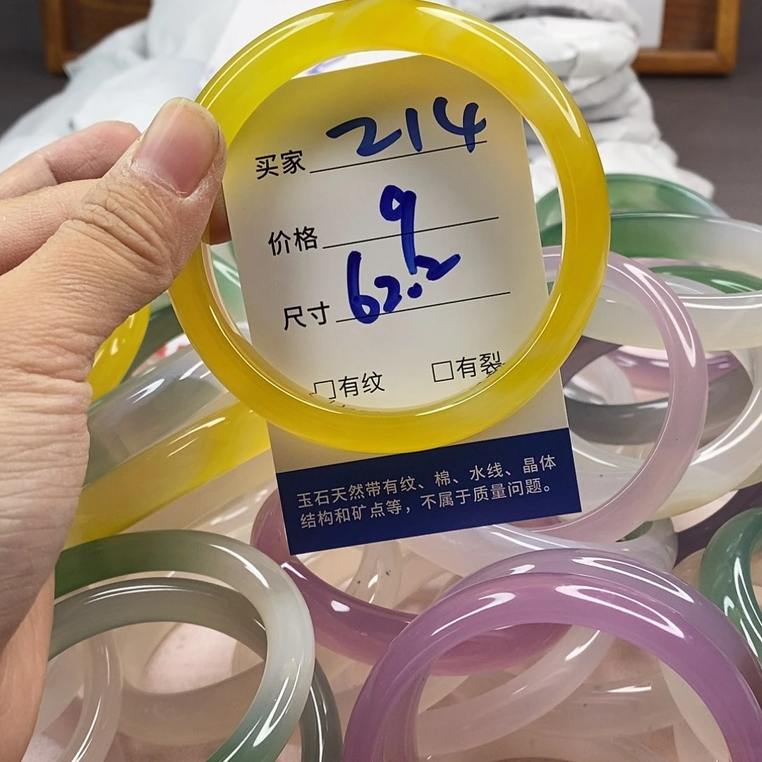 玛瑙/玉髓手镯未镶嵌214