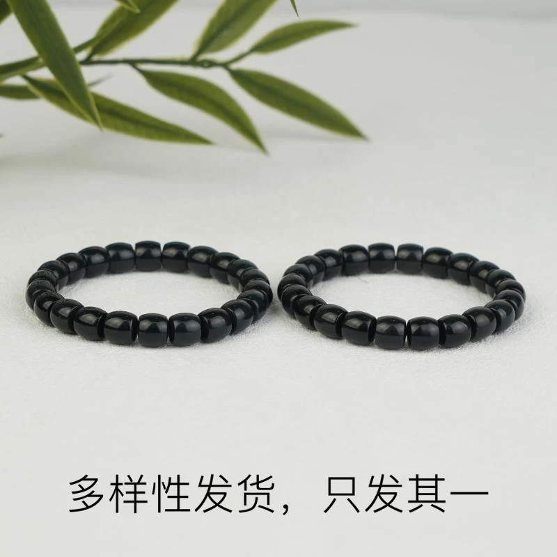 【香掌柜】和田玉墨玉黑羊脂直切单圈手串（多样性发货，发一件）