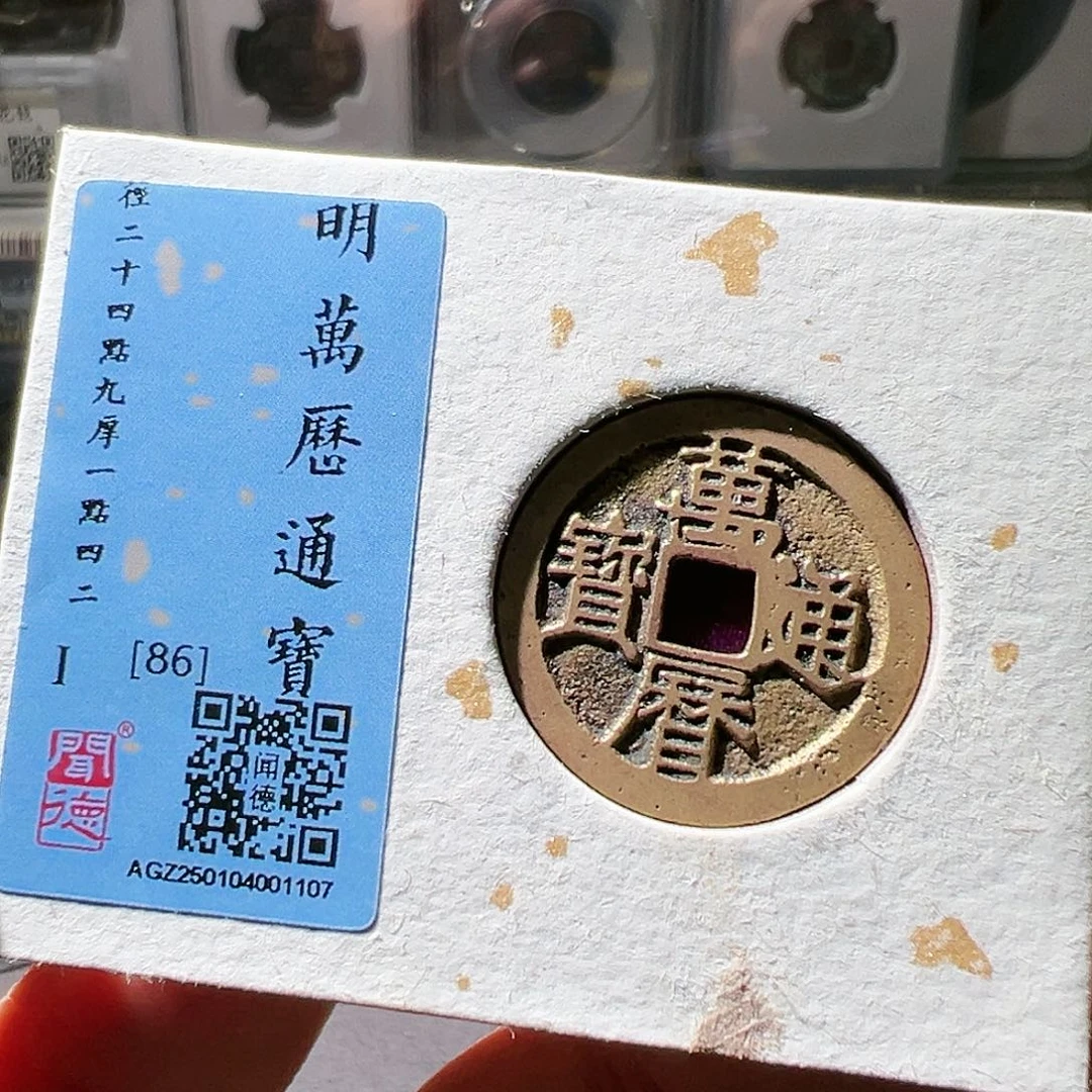 铜万历。华夏天玺总店