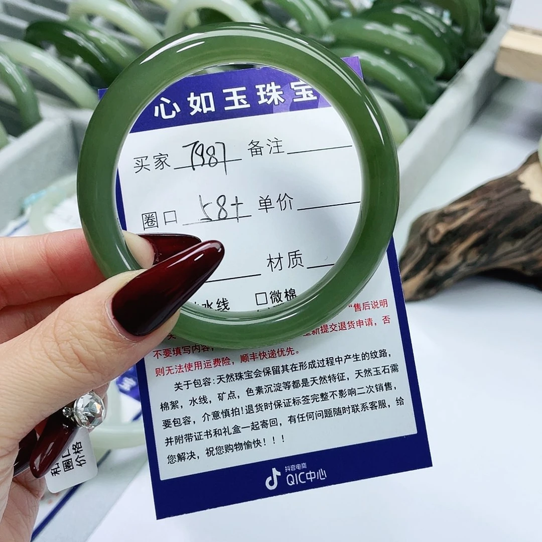 和田玉手镯未镶嵌