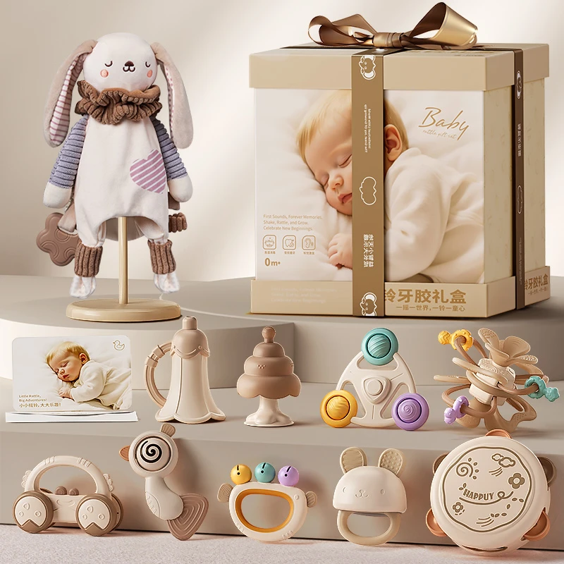 新生的儿满月礼物手摇铃礼盒婴儿0-1周岁3月牙胶安抚宝宝实用玩具