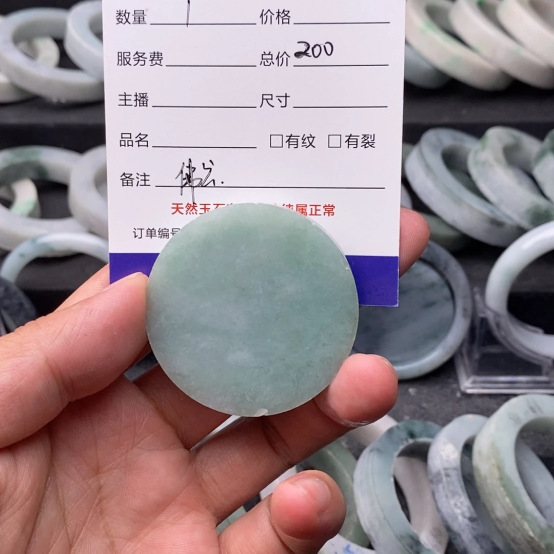 我***懒定制翡翠手镯未镶嵌