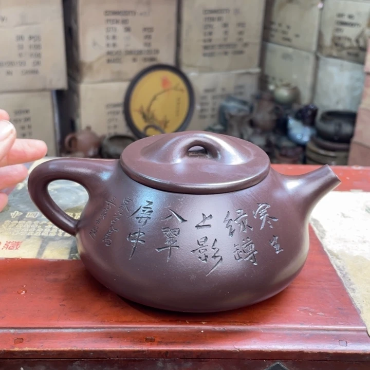 紫砂茶壶宜兴紫砂壶