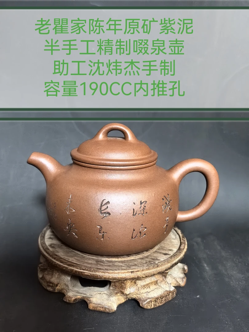 半手工精工紫泥精美啜泉四方壶手制实用壶泡茶壶原矿圆壶家用茶具