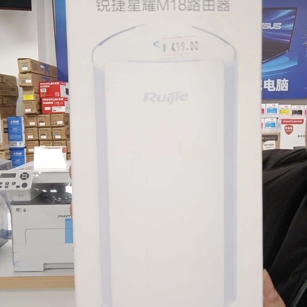 锐捷星耀M18路由器，包邮