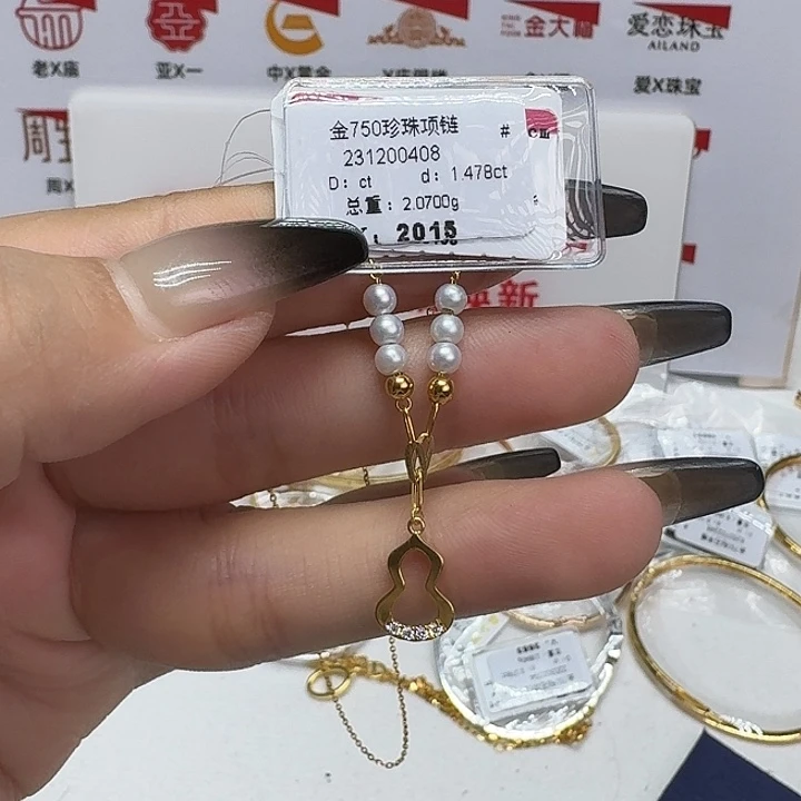 钻石18K金镶嵌套链钻石