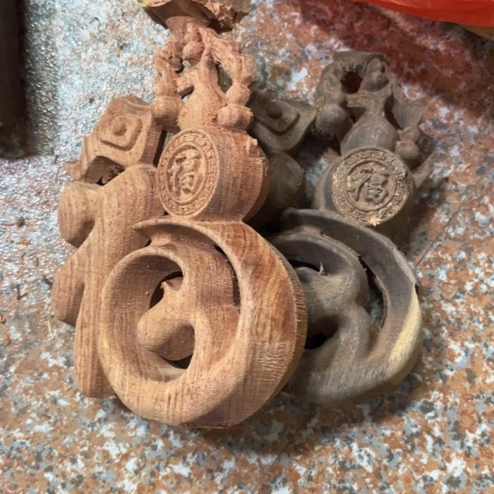 风车木（黑檀木）用****界