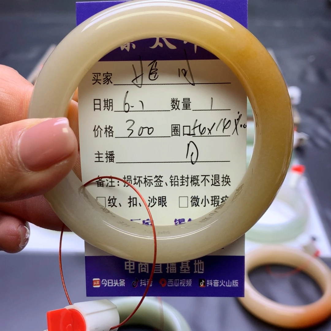 石英质玉手镯未镶嵌姬*